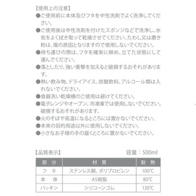 Flower Tumbler 詳細画像