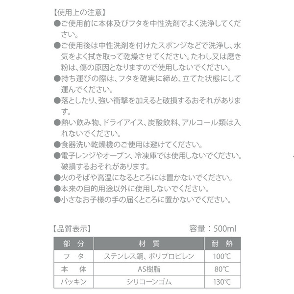Flower Tumbler 詳細画像 Purple 13