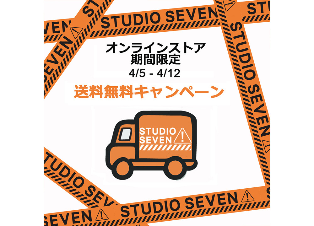 STUDIO SEVEN (スタジオ セブン)