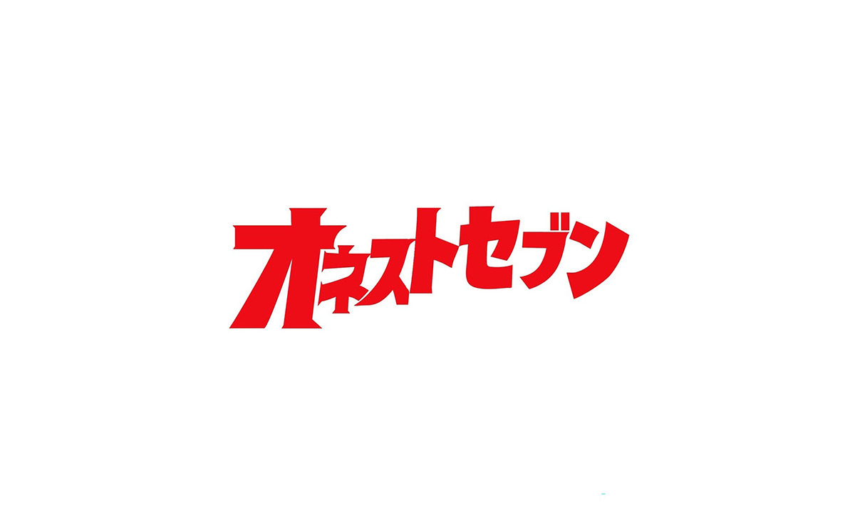 7/7(月) STUDIO SEVEN設立10周年記念『オネストセブン』スペシャルグッズの詳細発表！